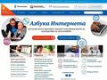 Владимир Семенов оценил активность югорчан в конкурсе «Спасибо интернету — 2018»