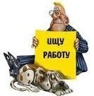 Центр занятости населения города Нефтеюганска Центр занятости населения города Нефтеюганска